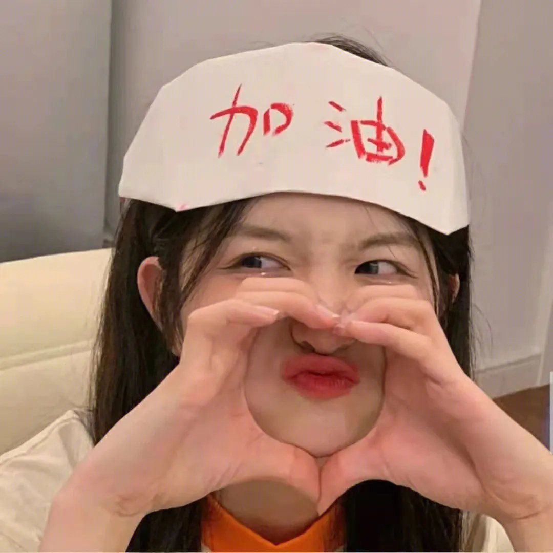 登峰酷儿